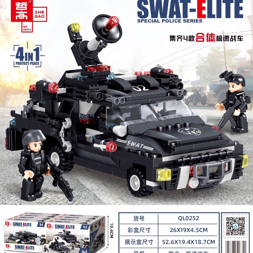 QL0252 Four-in-one high-speed combat vehicle, 4 models mixed in one display box with 8 small boxes