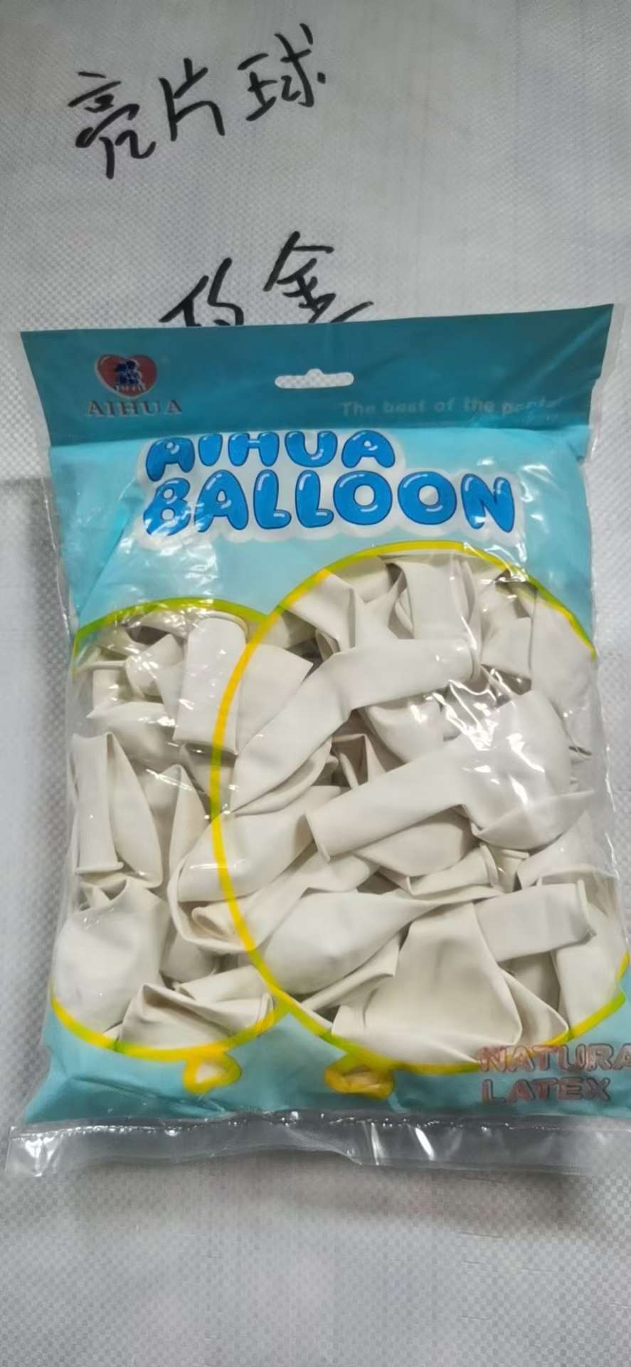 Inflatable Balloon 57 detail image 7