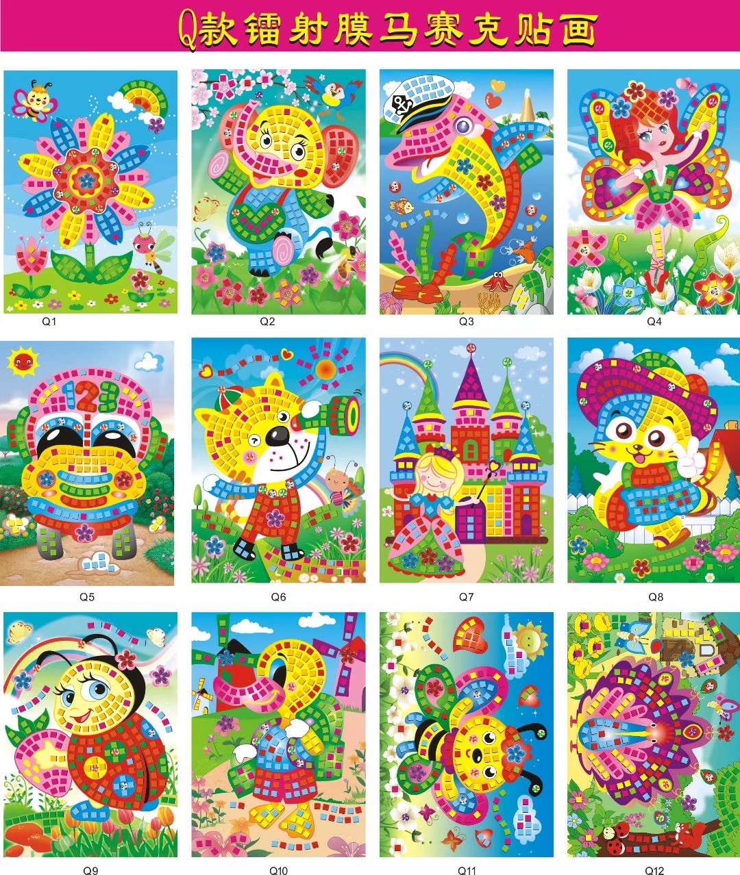 DIY仿真材料实物图