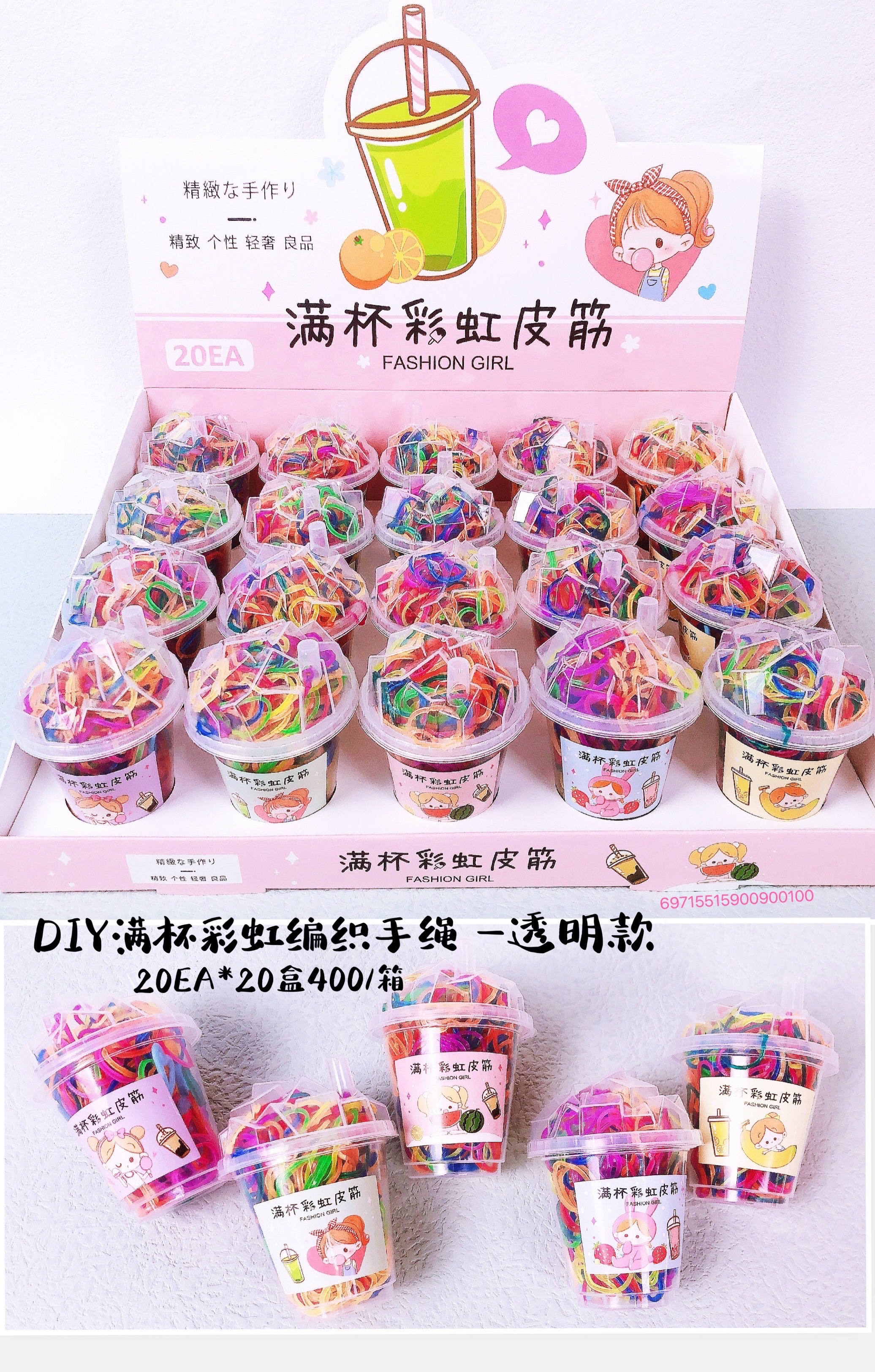 Jp Full Cup Of Colored Rubber Bands Item Picture