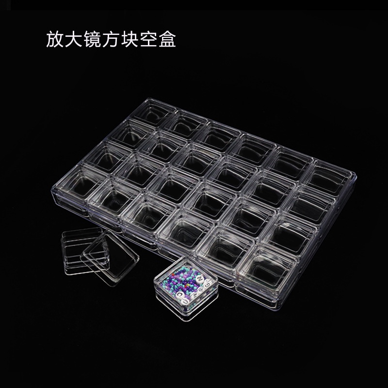 ps透明11ml套盒放大镜方块空盒分装高档化妆品小样塑料收纳盒