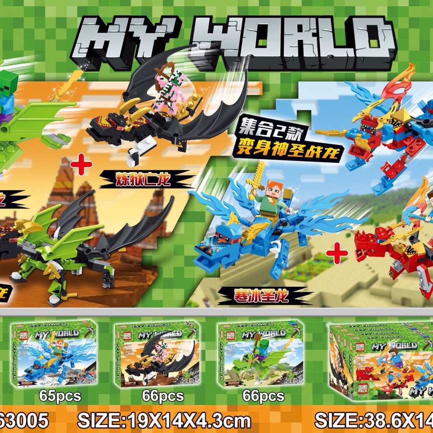 ql63005 My world