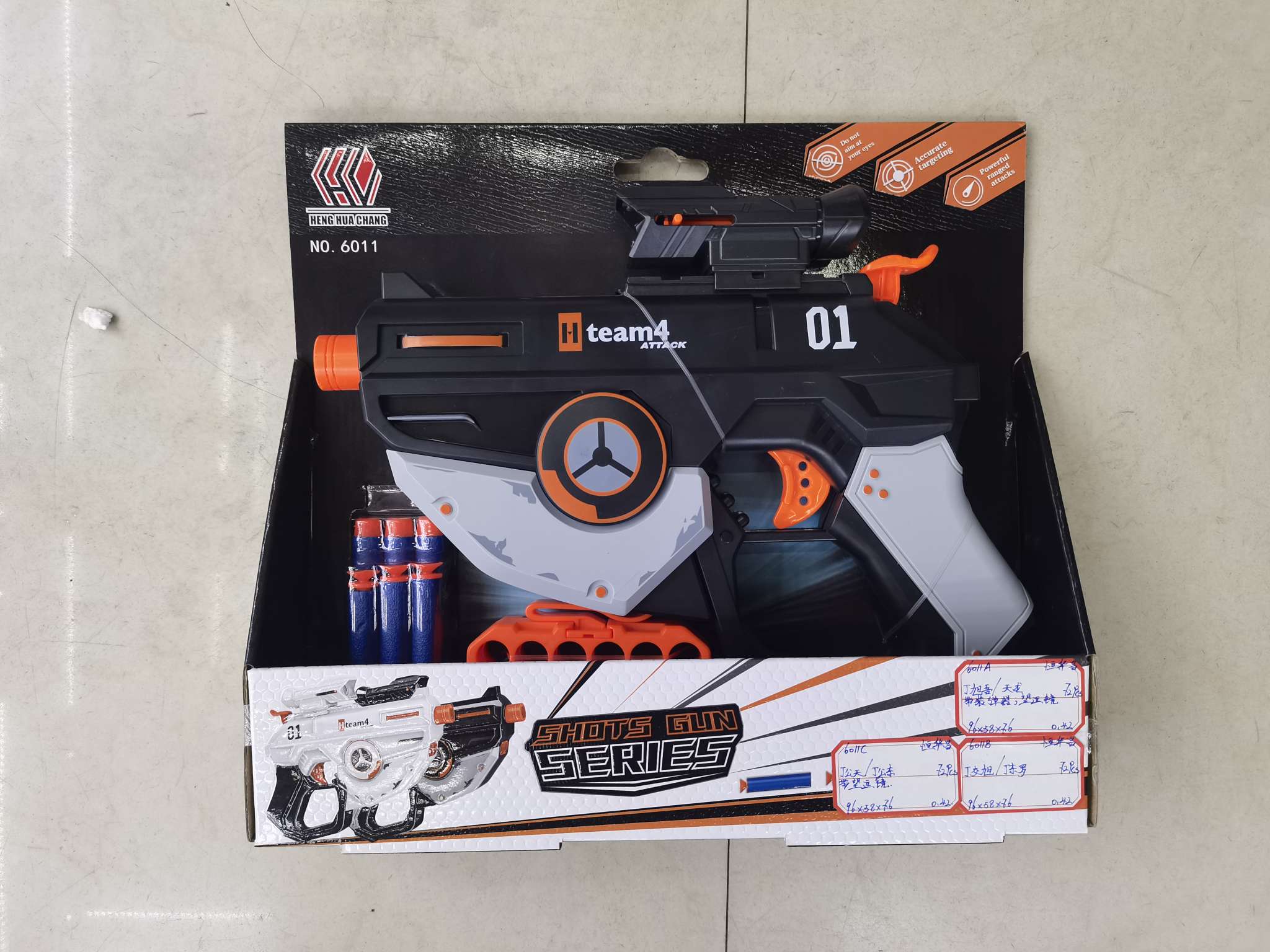 6011C密封彩盒装多功能儿童多趣味空气软弹枪细节图