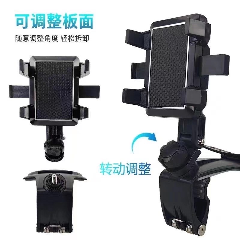 车载手机支架仪表台汽车用品固定后视镜夹中控台导航多功能支撑架详情图5