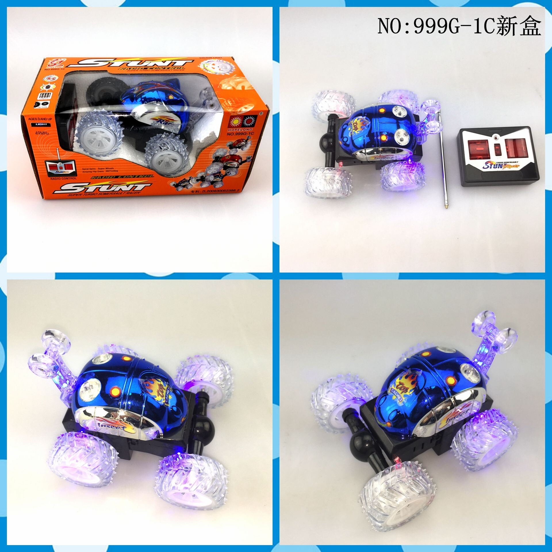 Four-way remote control car window opening box Application Scenario