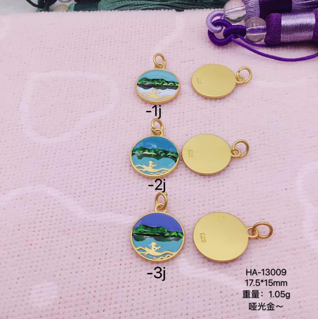 配件13009