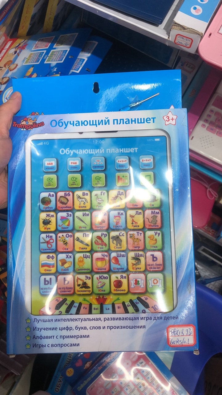 "Tablet English details Picture