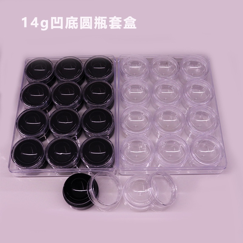 14g concave low round bottle set box beaded cosmetic sample collection empty bottle manufacturers wholesale