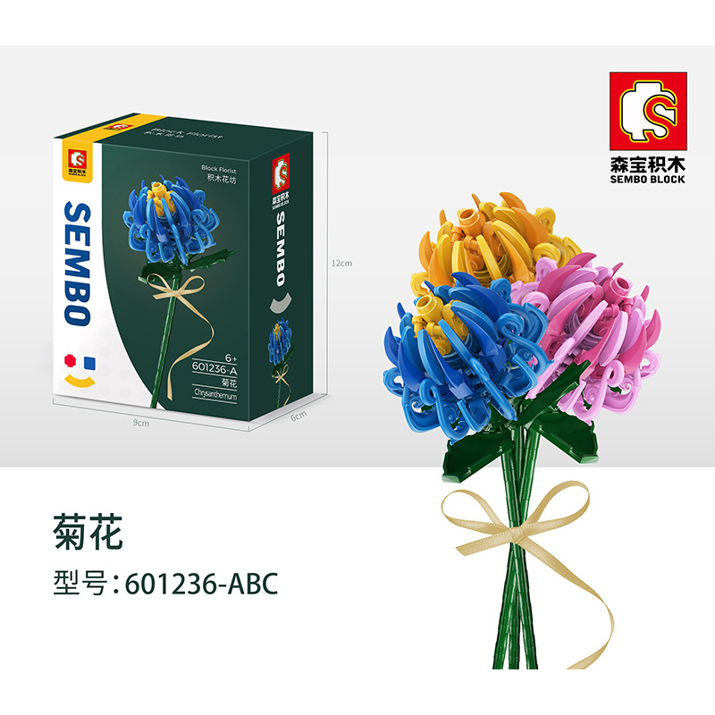 Senbao Flower Shop Valentine's Day Bouquet Assembly Small Particle Building Block Model Toy Girl Gift 2