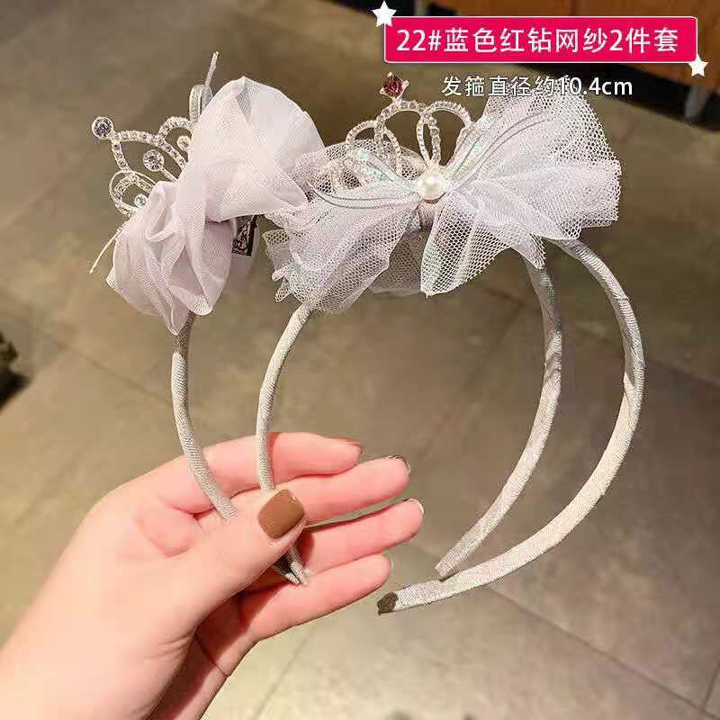 蓝色红钻网纱两件套