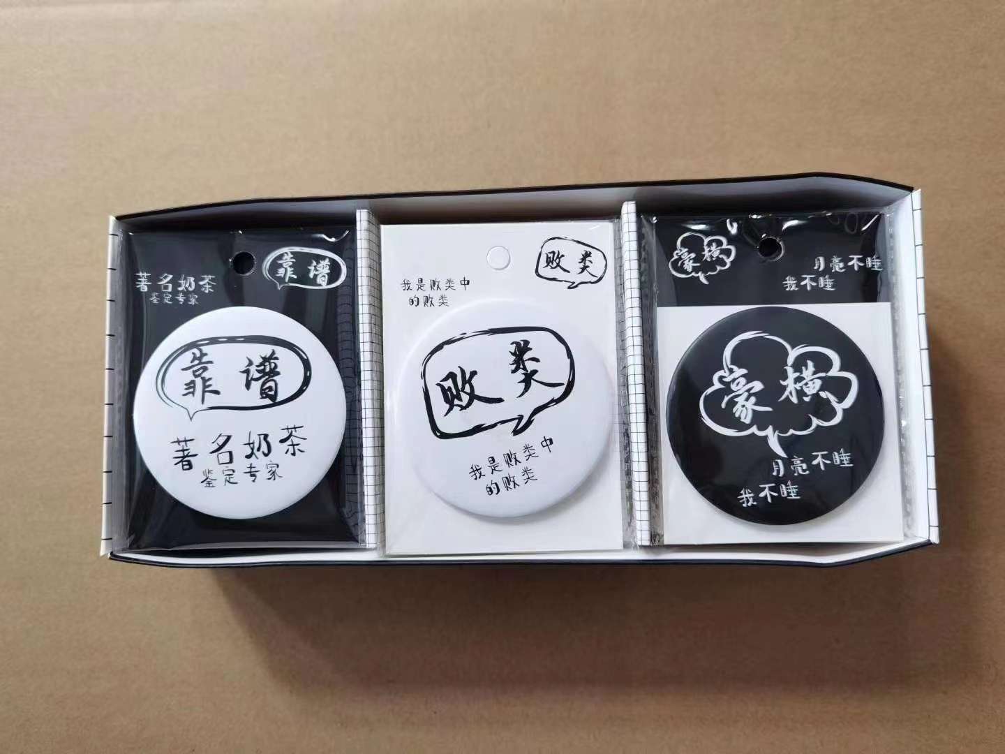 小圆镜白底实物图