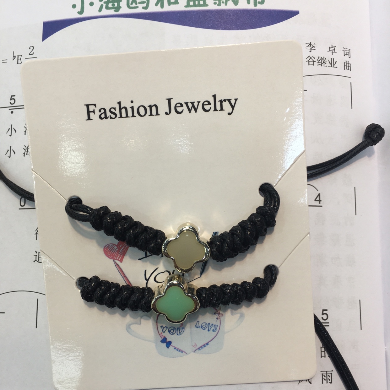 四叶草🍀果冻滴油合金情侣手链