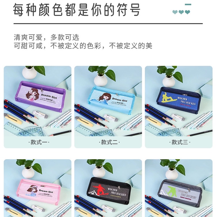 男款卡通笔袋小学生笔袋文具袋