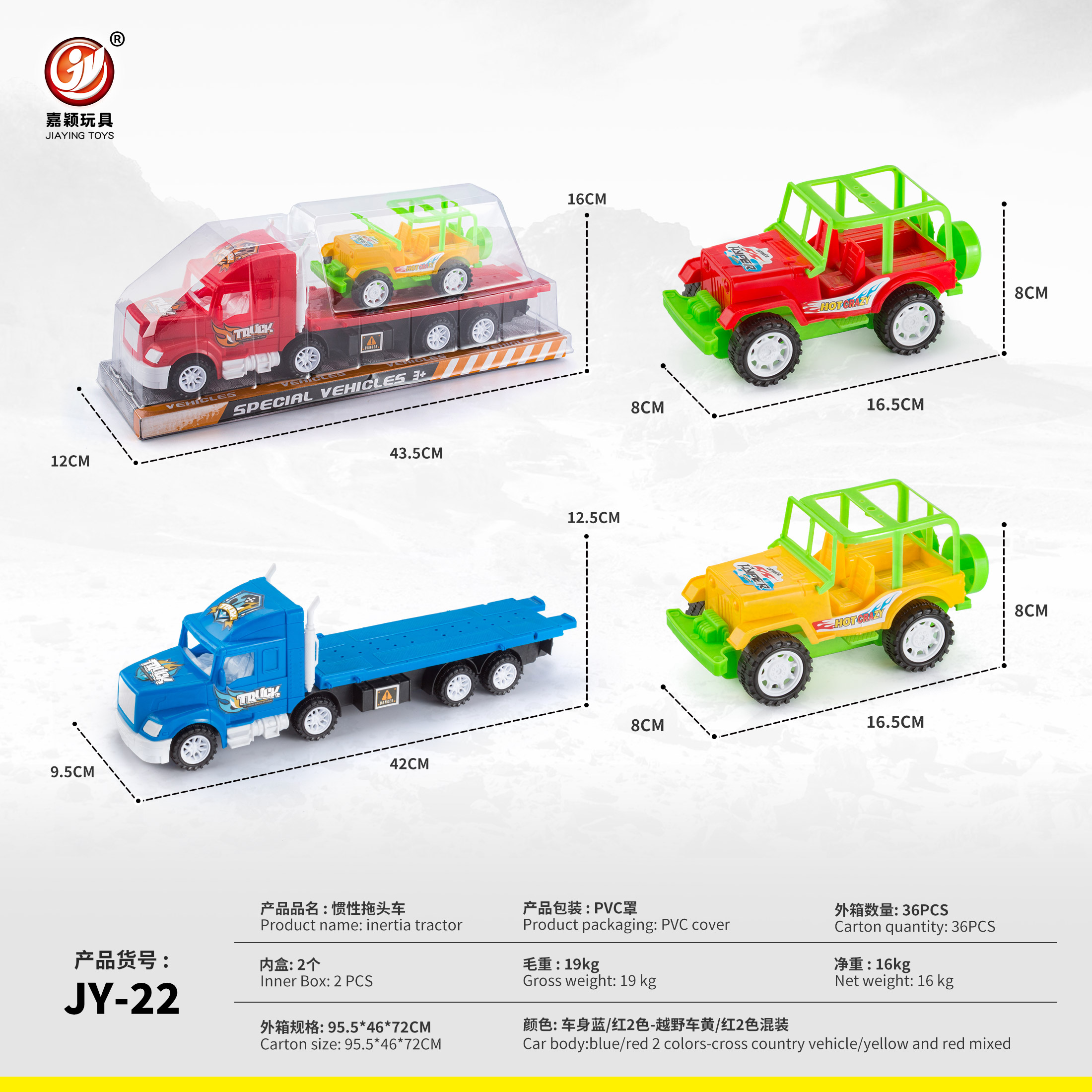 Tractor Truck 2