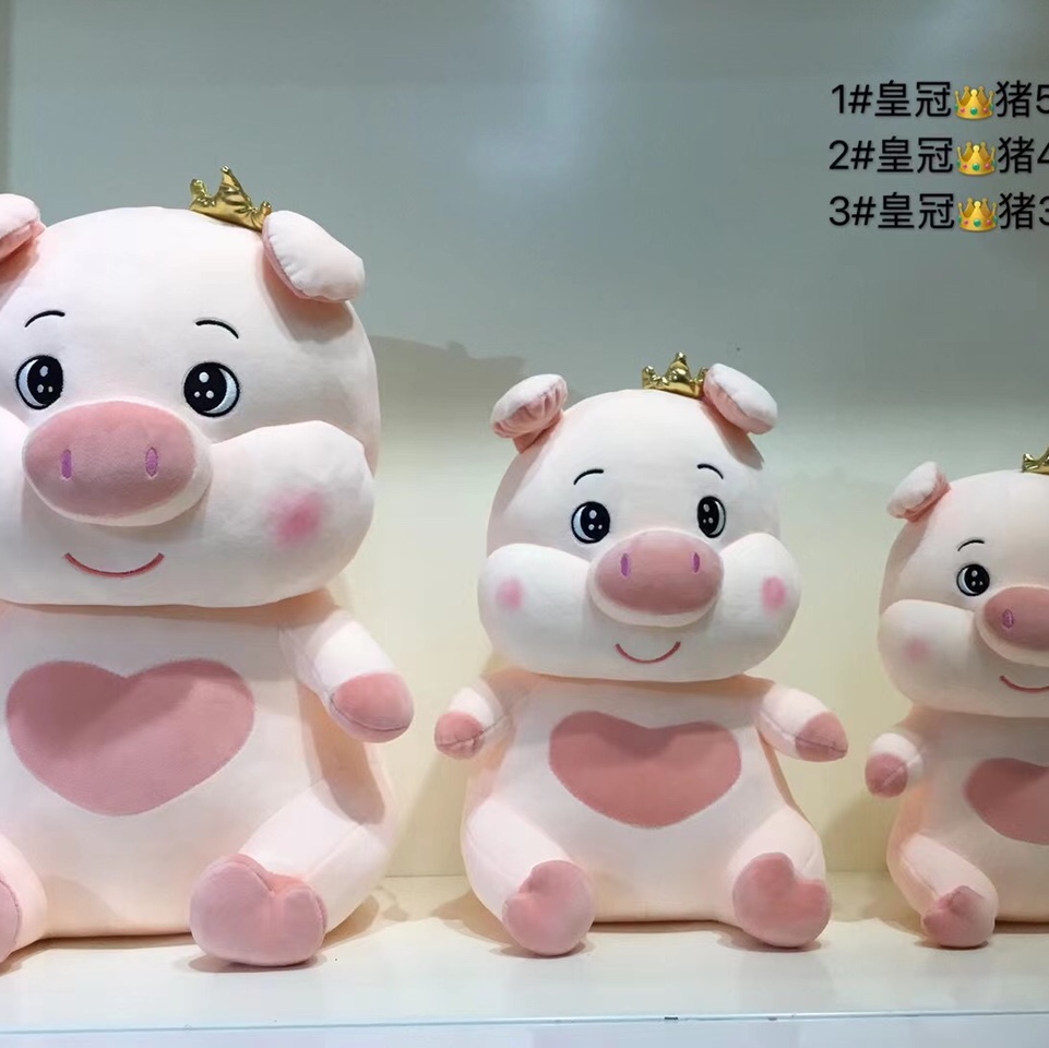 三号皇冠猪