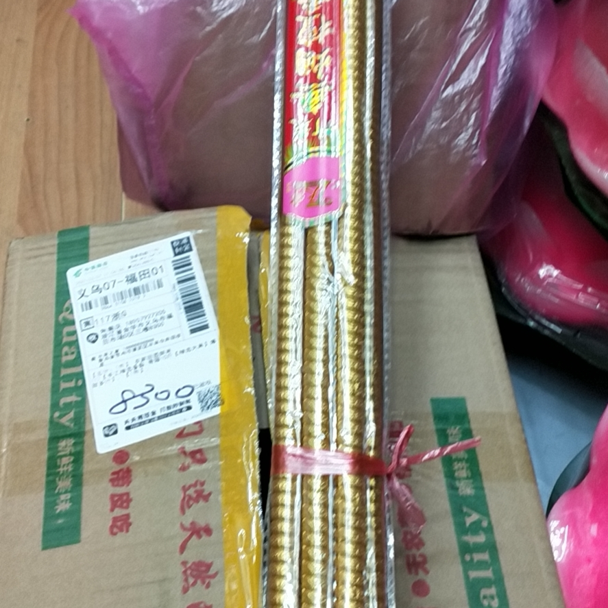 12小时金色无烟香