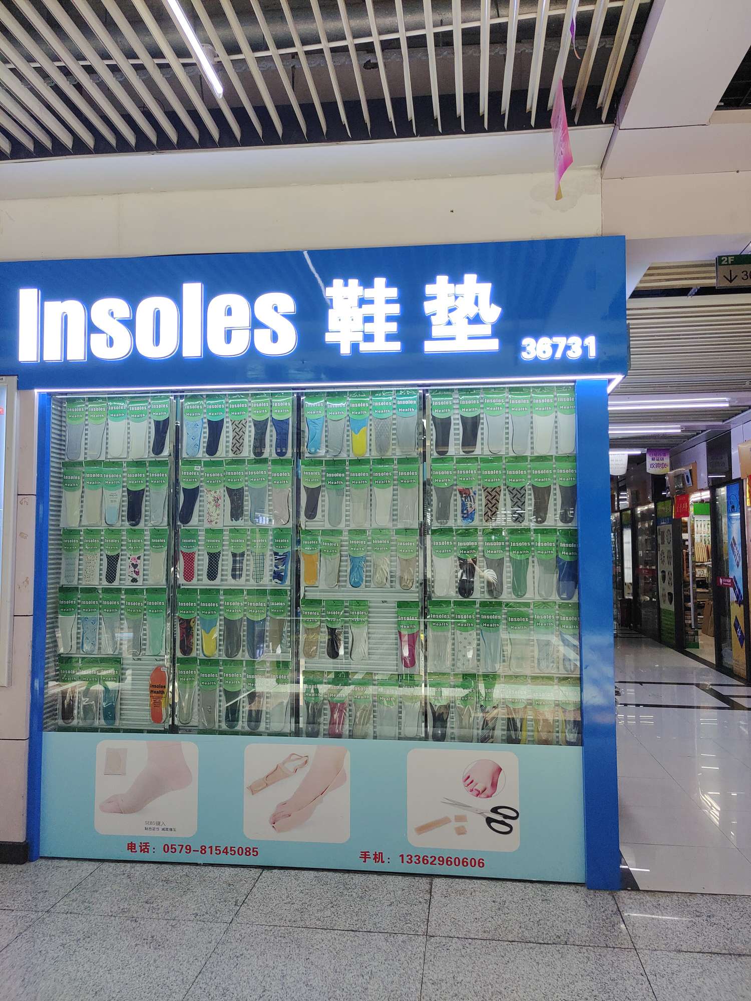 Jinhua Zhencheng Daily Necessities Co., LTD. (Insole Factory) describe pic - 3