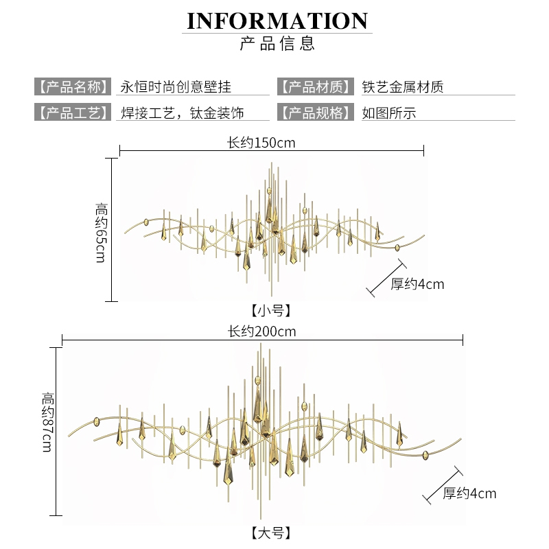 经典壁挂详情图5