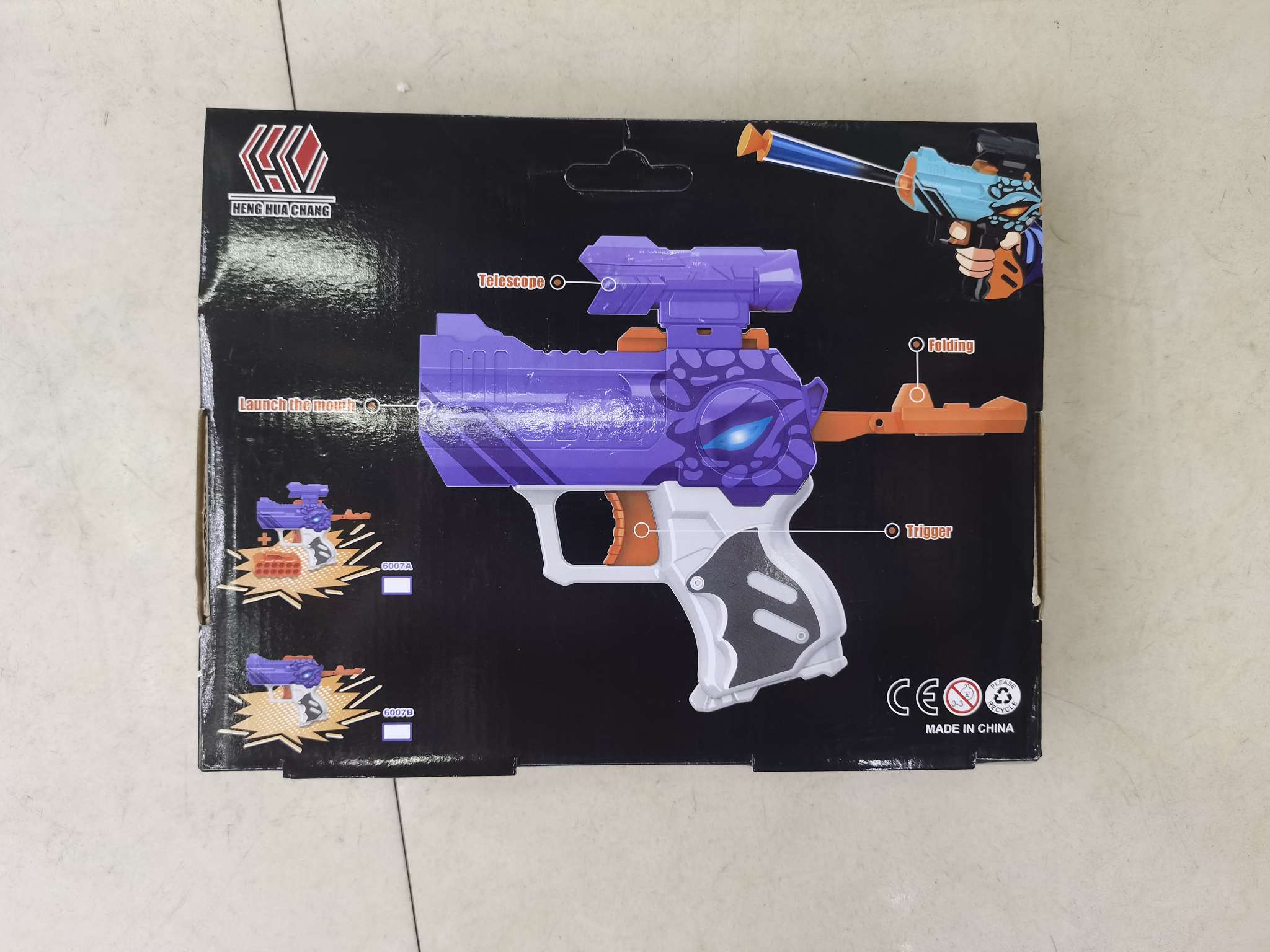 6007A密封彩盒装多功能儿童多趣味空气软弹枪详情图3