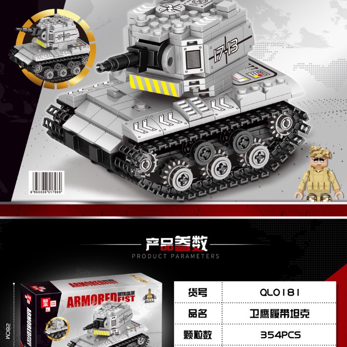 QL0181 Eagle tracked tank, single model 354PCS