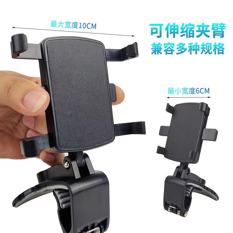 汽车仪表台卡扣式车用手机架后视镜导航HUD夹子旋转车载手机支架详情图6
