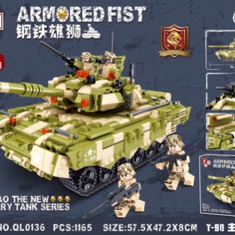 QL0136 T-90 main battle tank, 1165PCS