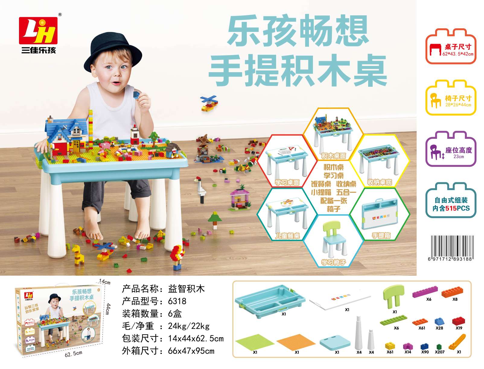 6318 Sanjia Wooden Accumulation Table details Picture