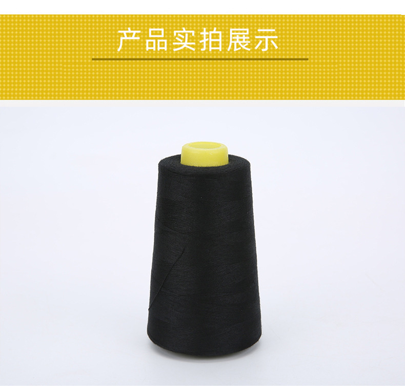 针线、别针、缝纫实物图