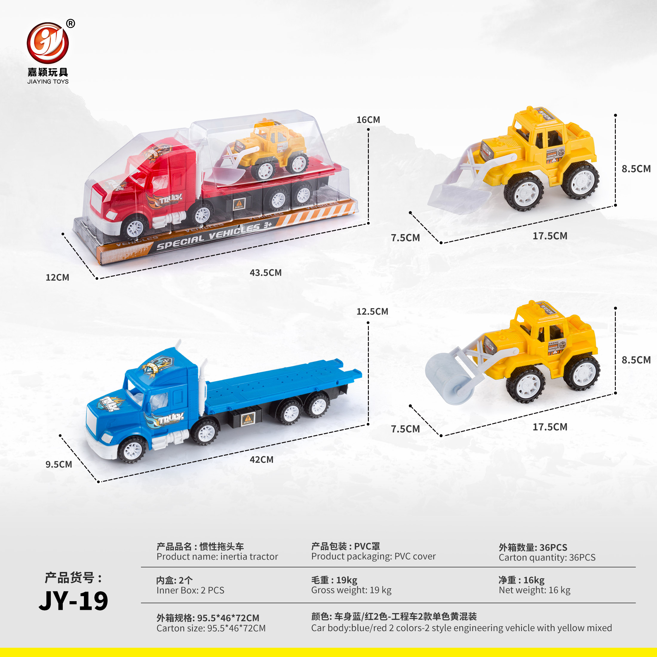 拖头车工程车车模型玩具批发1