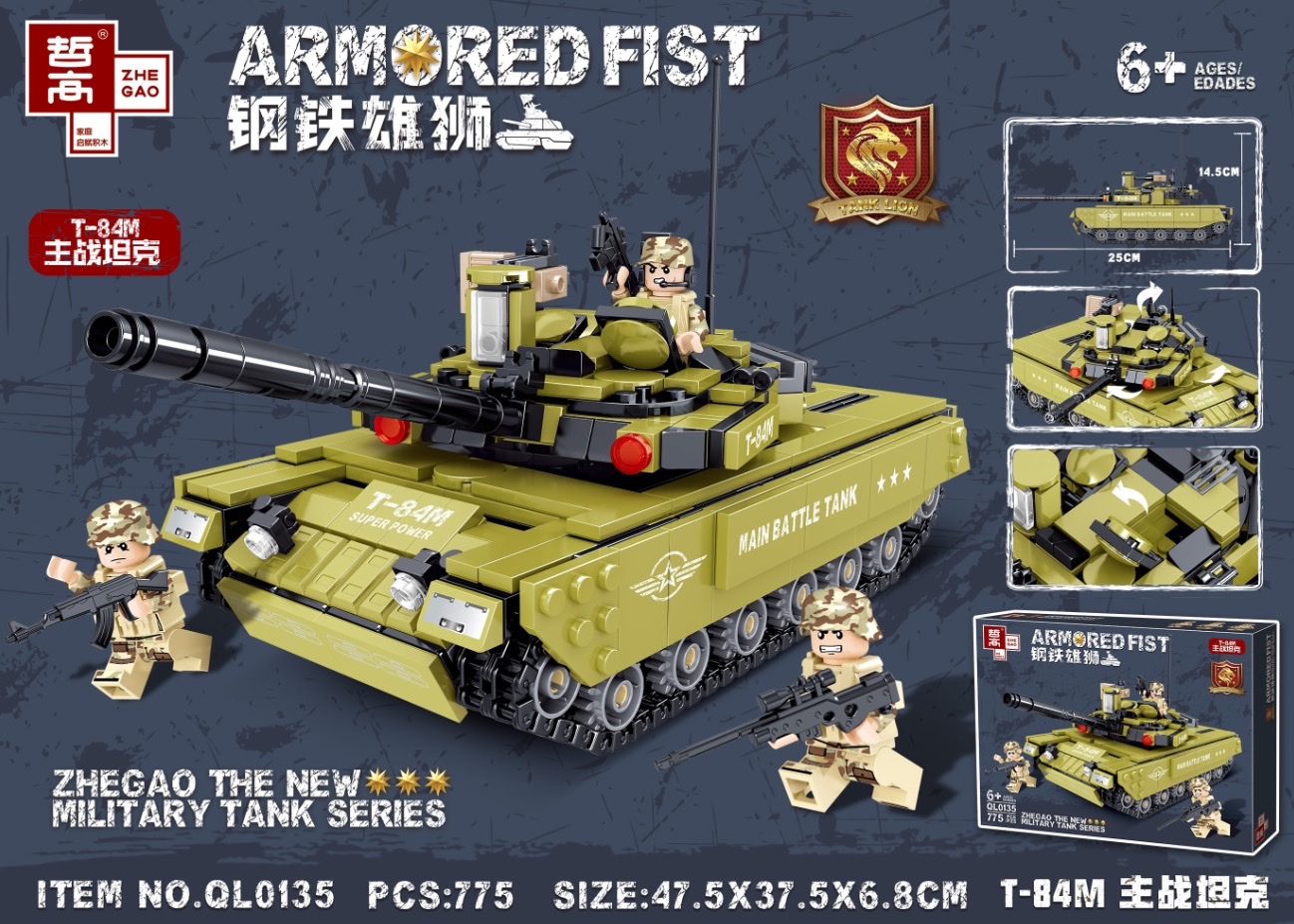 QL0135T-84M master station tank, 775 pieces per model details Picture