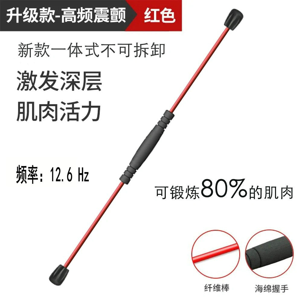 24132飞士力棒 详情5