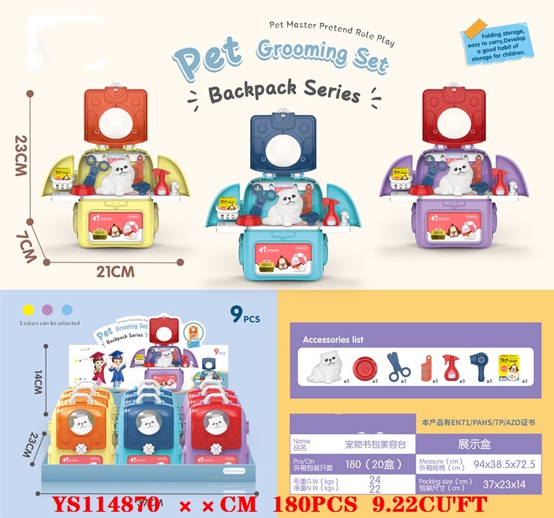 Pet Storage Box details Picture