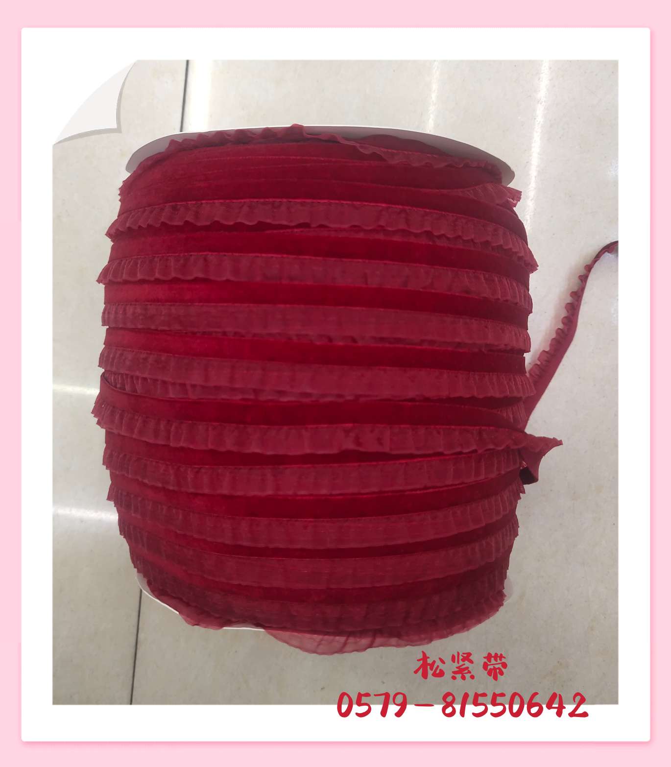 Bordeaux Swan Lace. Elastic Lace. details Picture