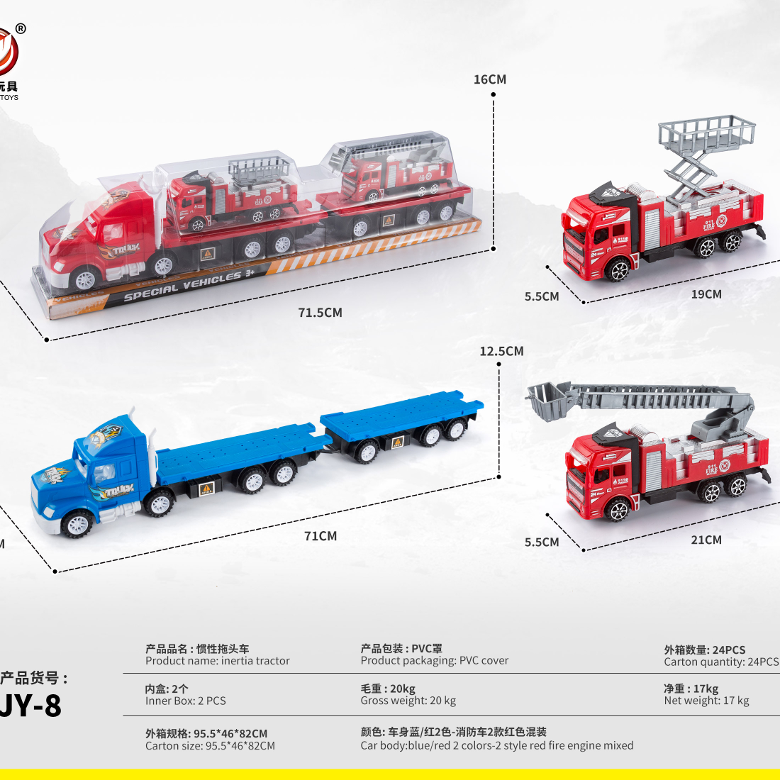 Wholesale of plastic toy car models for tractor trucks 12