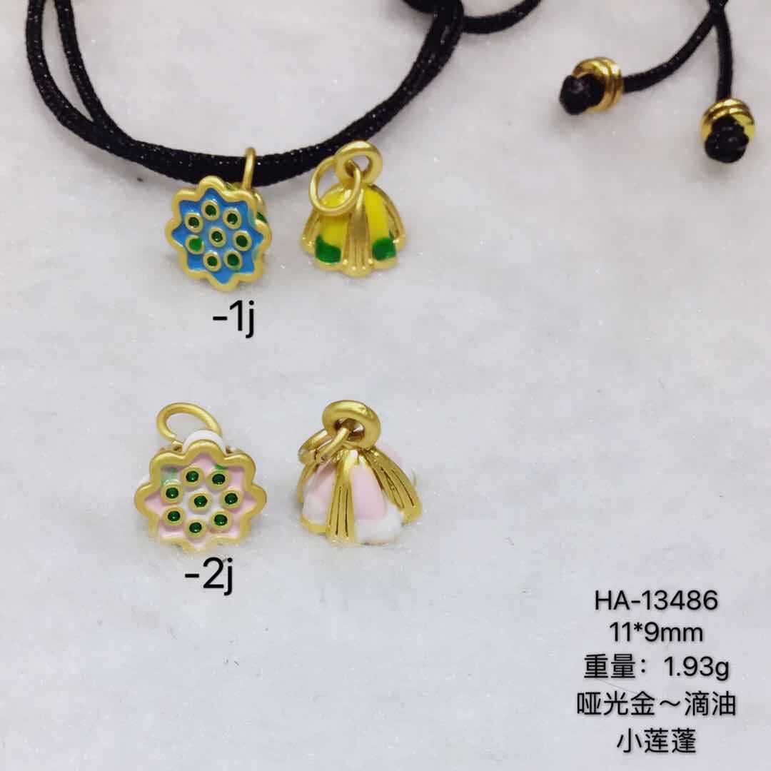 配件13486