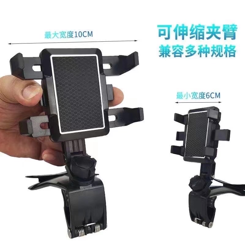 车载手机支架仪表台汽车用品固定后视镜夹中控台导航多功能支撑架详情图3