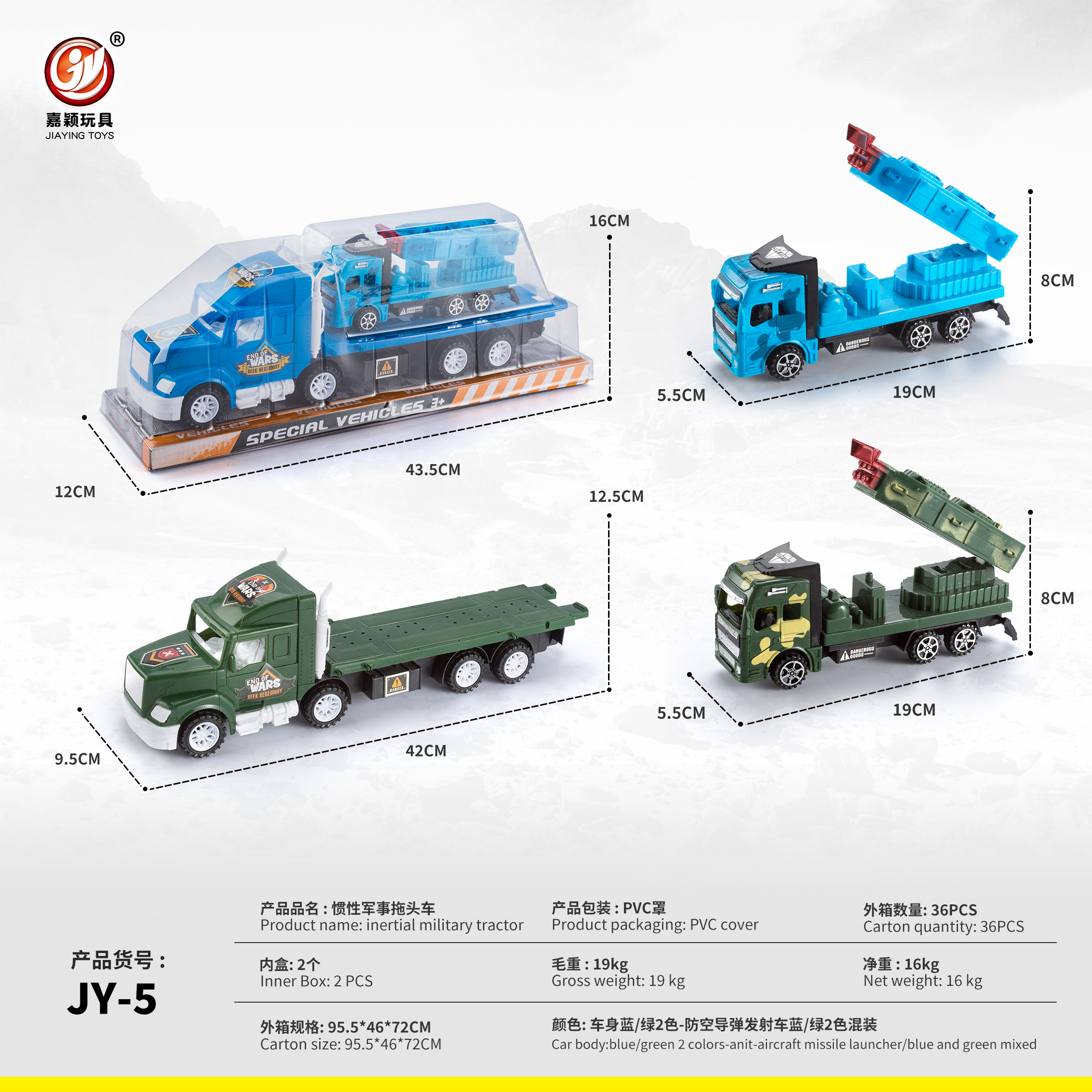 Tractor Truck 10