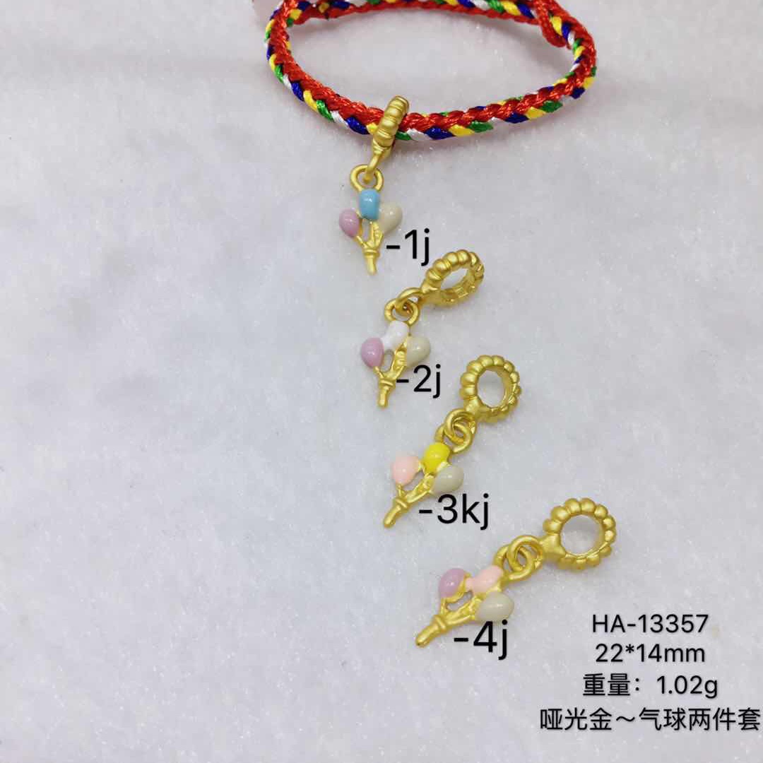 配件13357