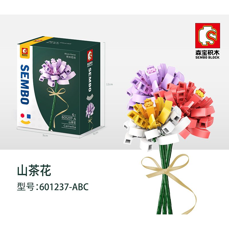 Senbao Flower Shop Valentine's Day Bouquet Assembly Small Particle Building Block Model Toy Girl Gift 3