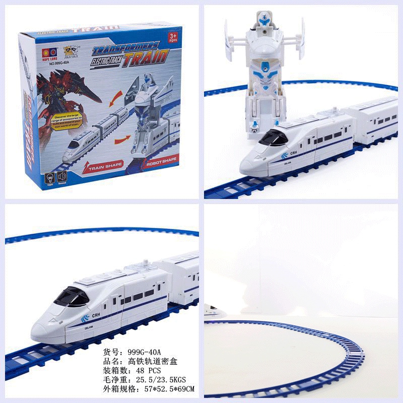 Deformed high-speed rail track car
