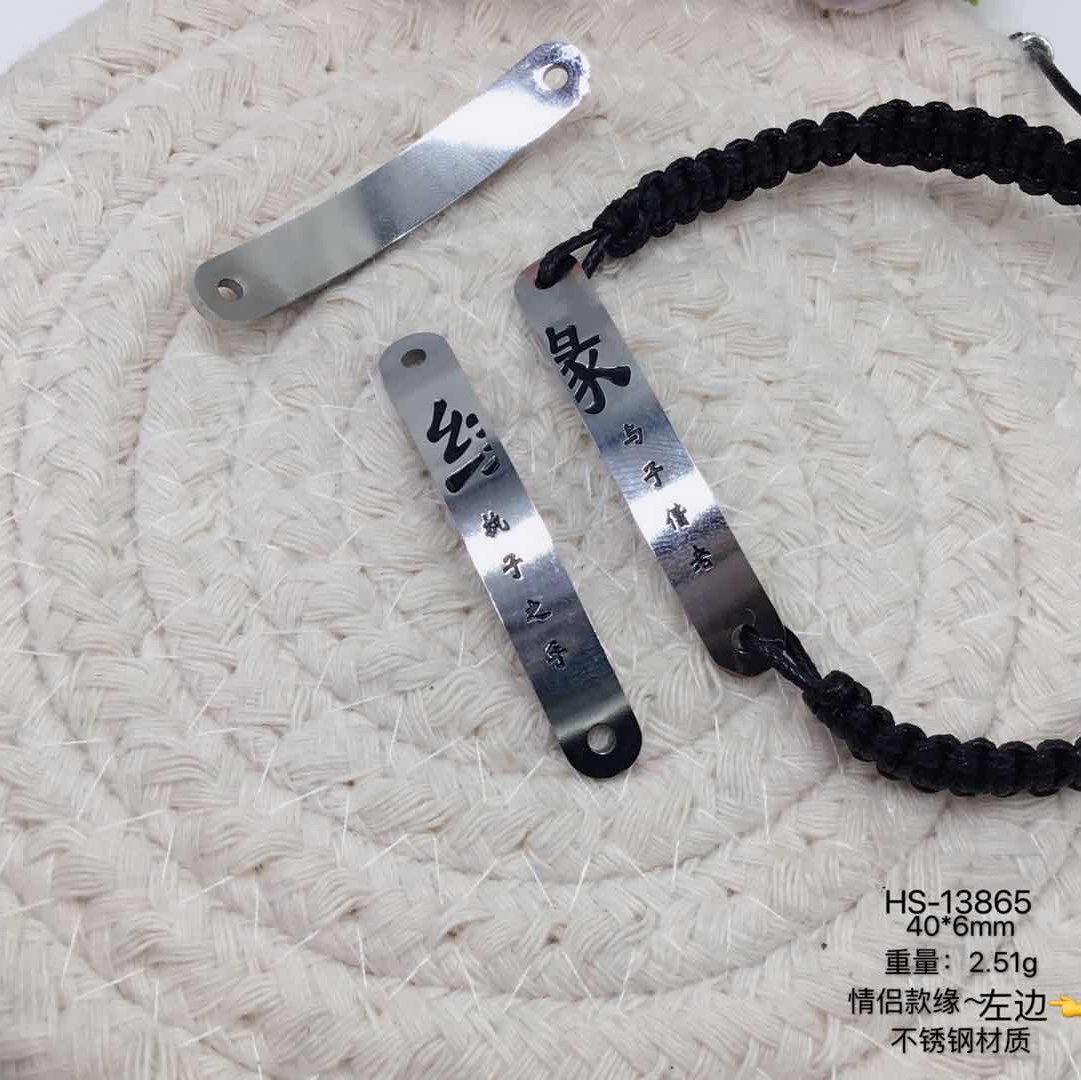 配件13865