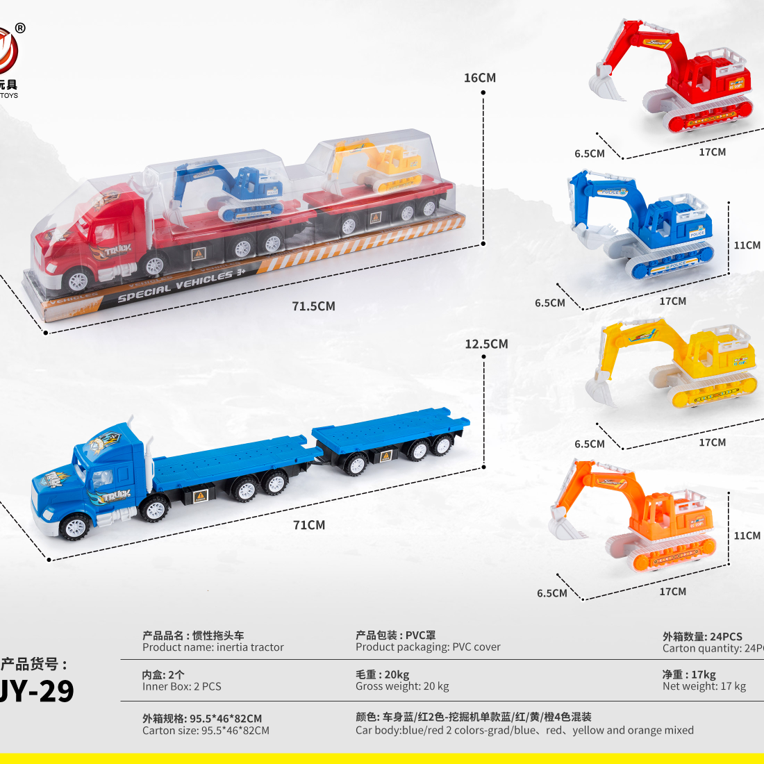 Tractor Truck 17