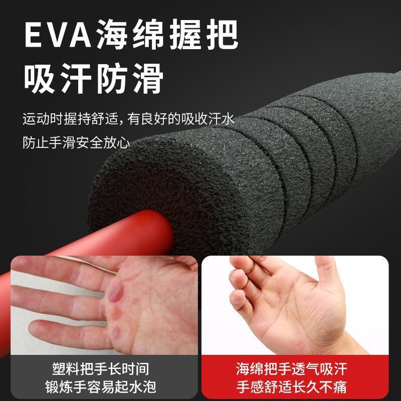 飞士/力棒细节图