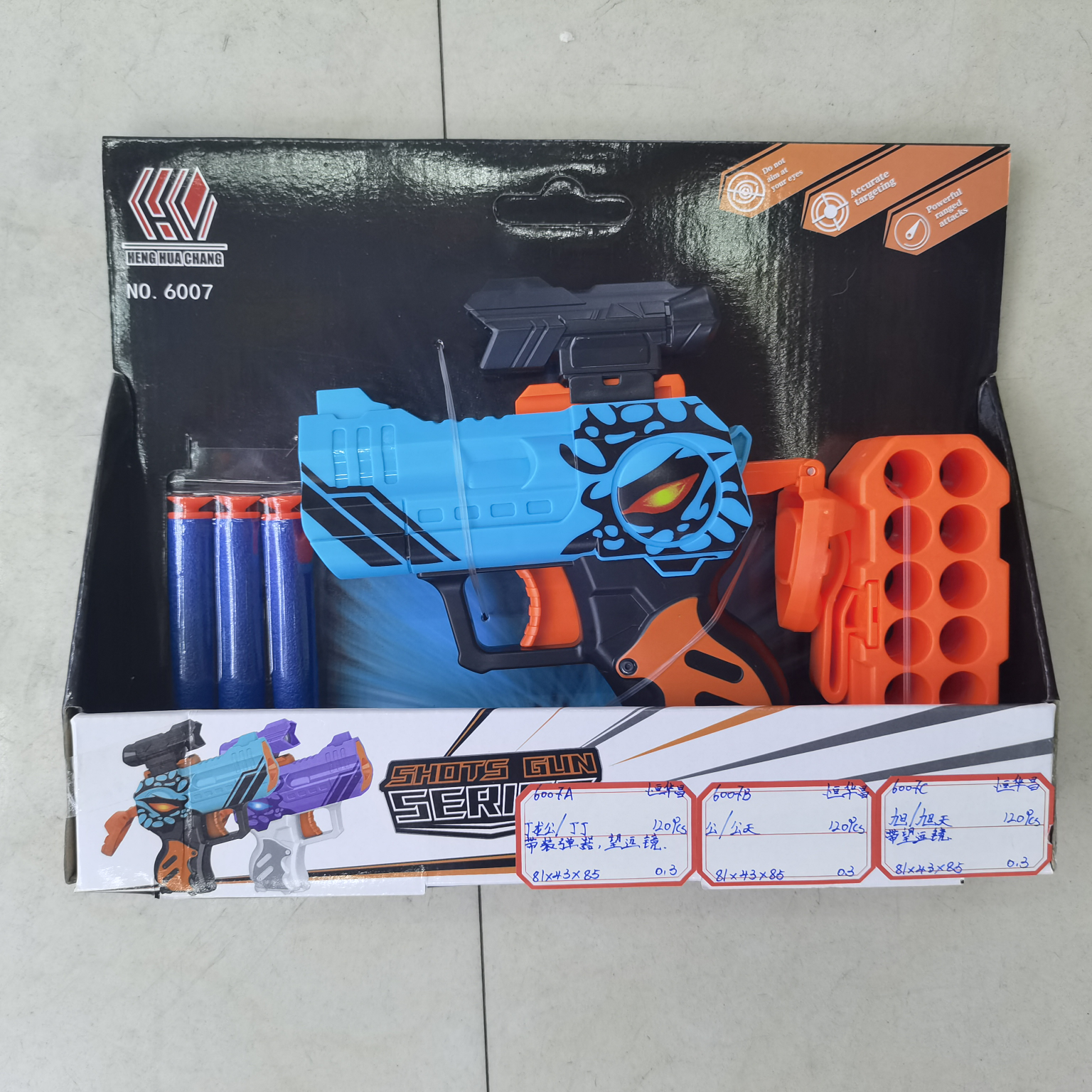 6007C sealed color box multi-functional children's multi-fun air soft gun