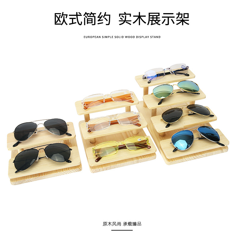 Zhihua Packaging Accessories Display Stand: European-style simple and high-end solid wood display stand for glasses, watches, bracelets and bags
