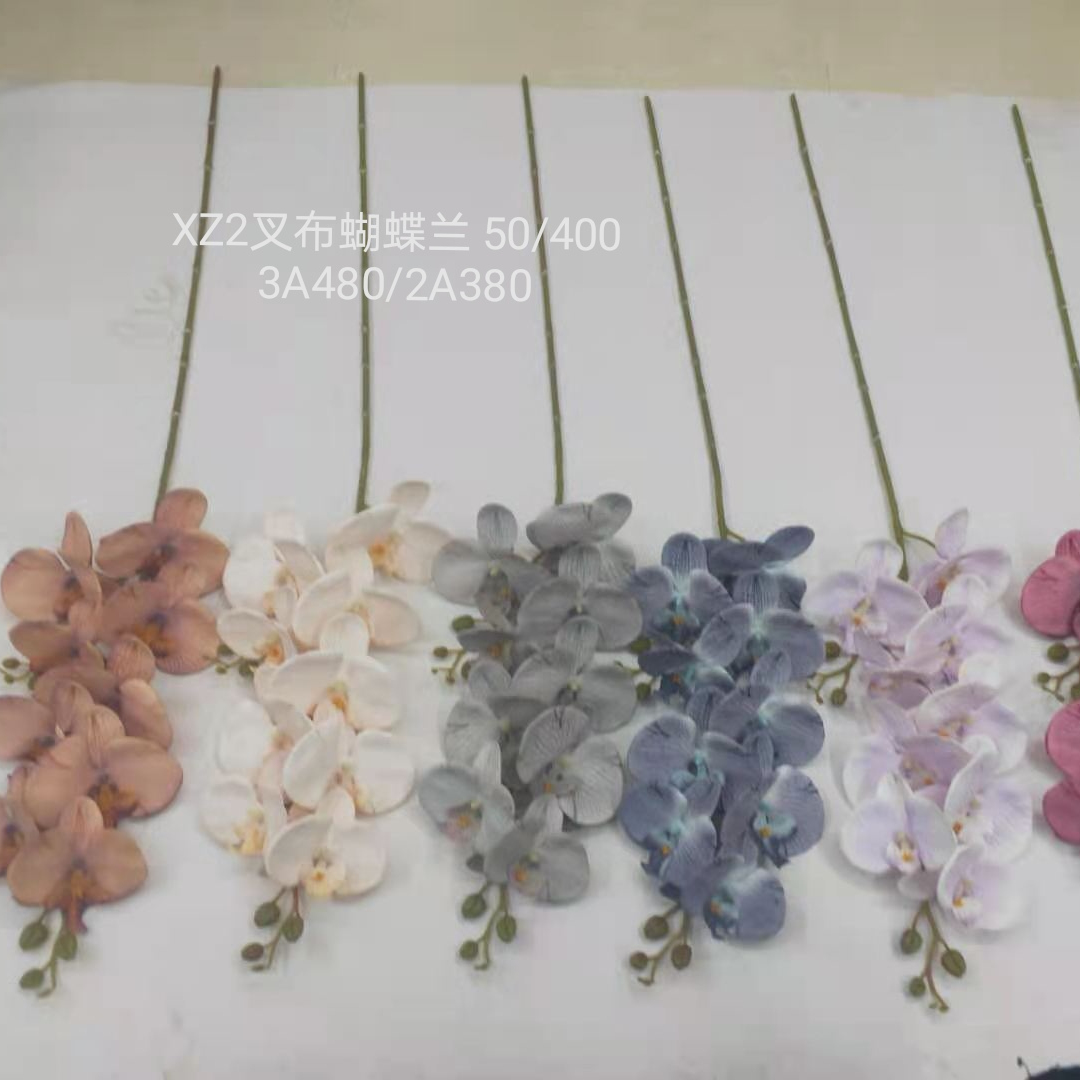 藤条叶子植物仿真花假花插花盆景客厅酒店婚庆录影装饰扎树篱笆玫瑰藤布蝴蝶兰