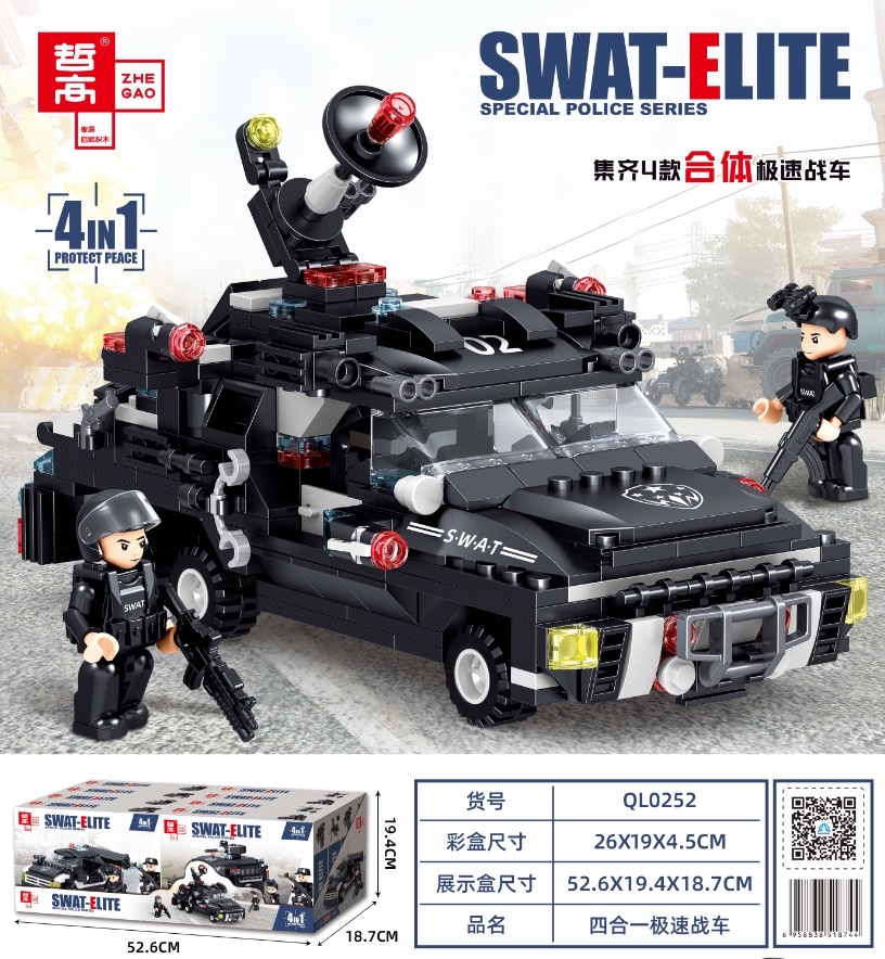 QL0252 Four-in-one high-speed combat vehicle, 4 models mixed in one display box with 8 small boxes details Picture