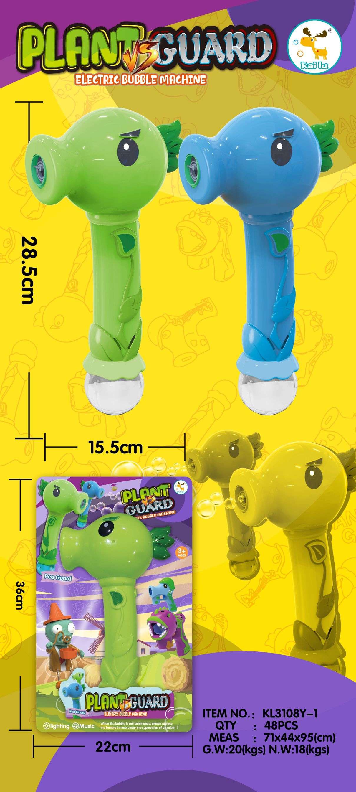 Pea Shooter Bubble stick detail image 3