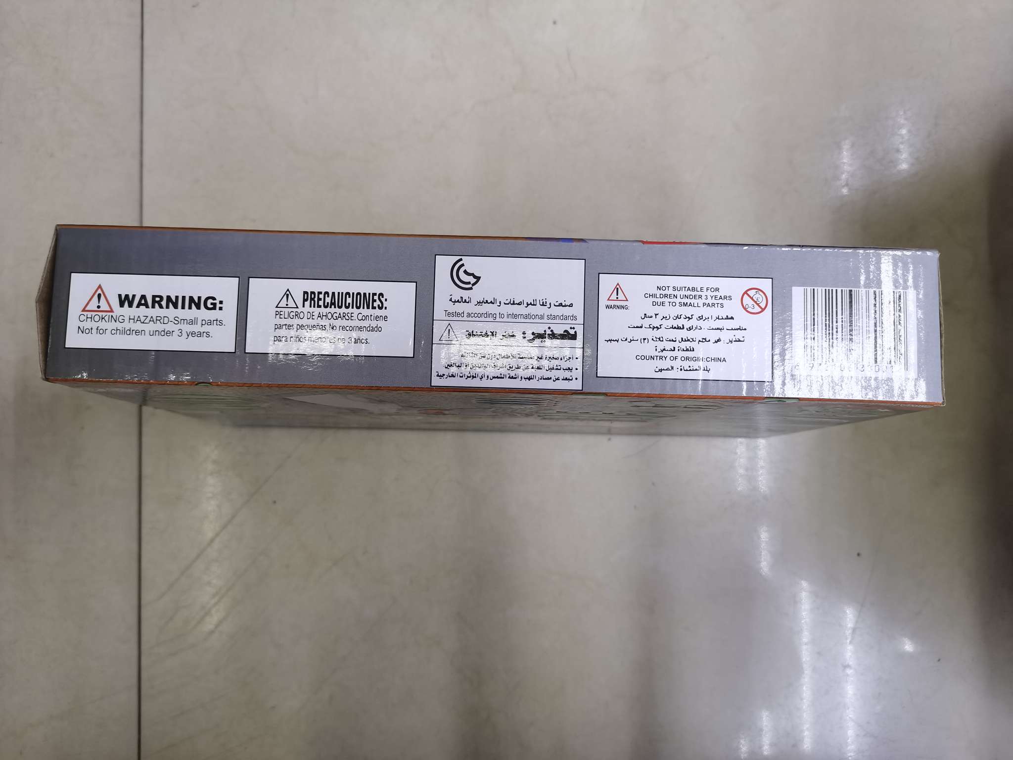 6012B密封彩盒装多功能儿童多趣味空气软弹枪详情图1