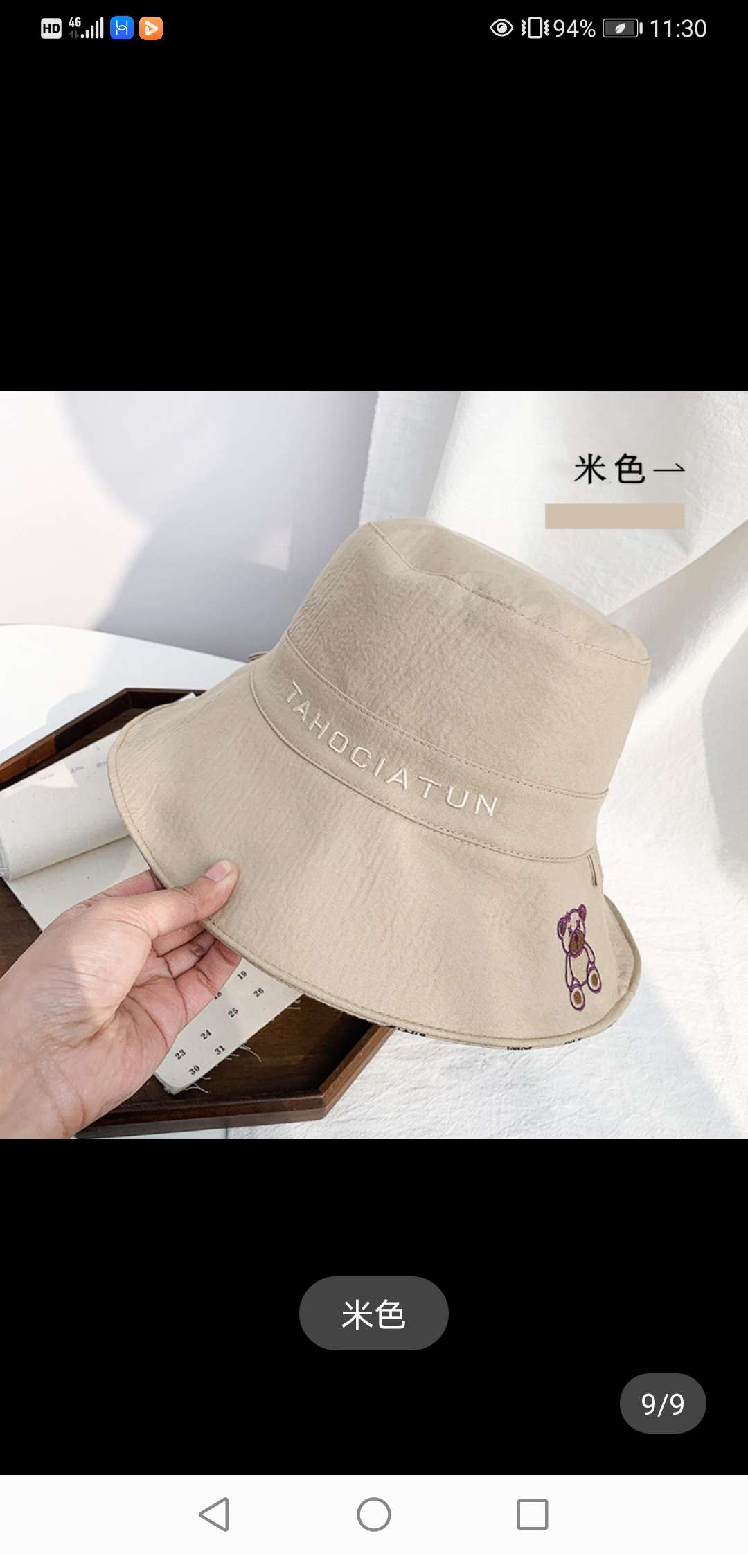 帽子女春夏渔夫帽日系防紫外线百搭防晒遮阳帽韩版潮时尚遮脸盆帽08产品图